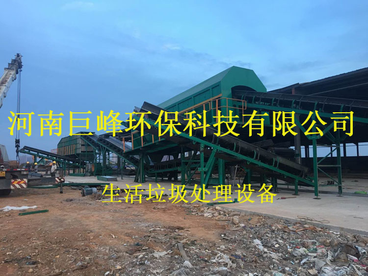 城市垃圾分选设备,城市垃圾分选设备价格,垃圾分选设备