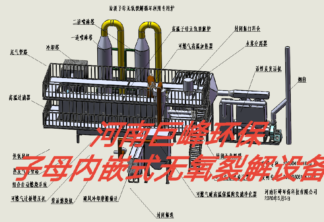 子母内嵌炉.jpg