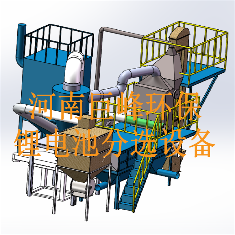 锂电池处理回收设备.png