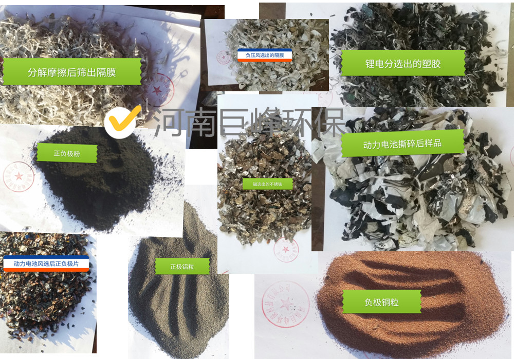 分选后的物料加水印.jpg