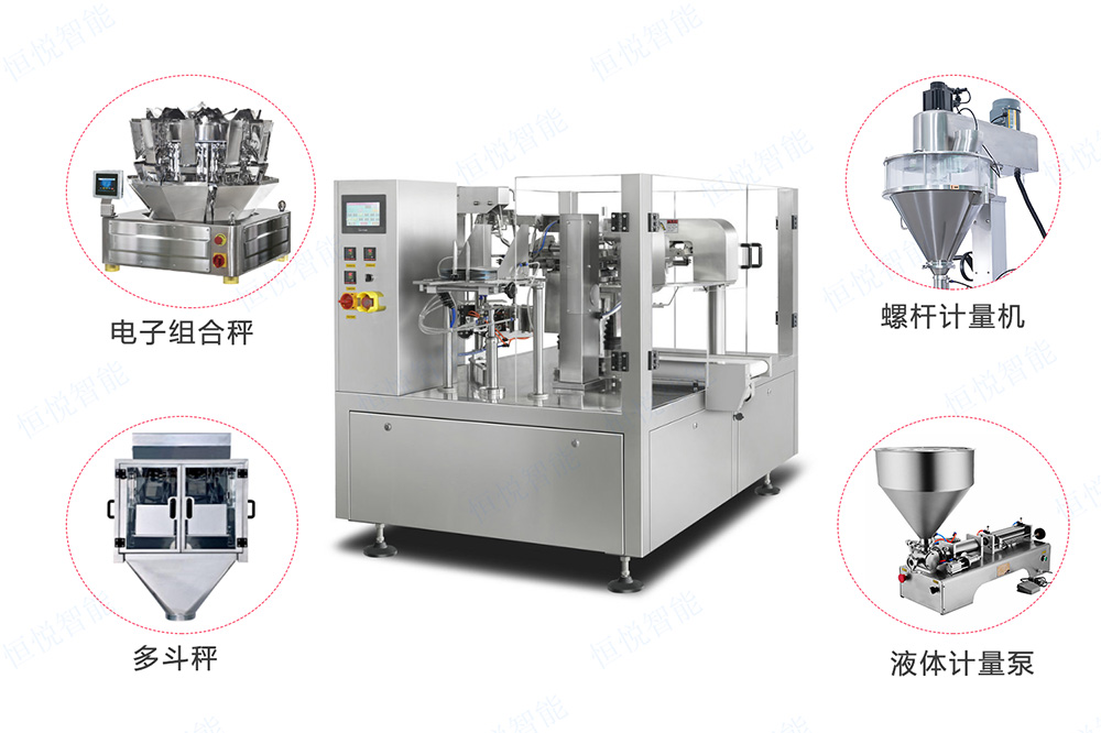 全自动给袋式包装机的核心部件 全自动给袋式包装机的核心部件