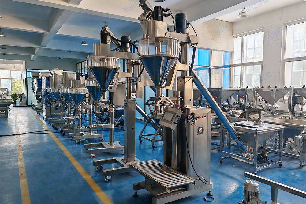 粉末自动定量包装秤 粉末自动定量包装秤