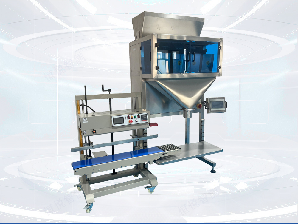 食品包装封口机