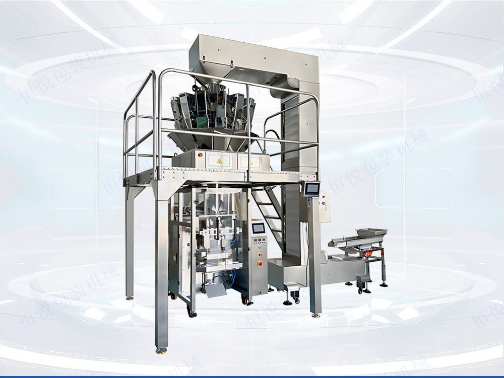 全自动蒜米包装机