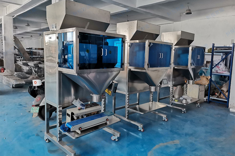 自动颗粒称重包装机生产线 自动颗粒称重包装机生产线