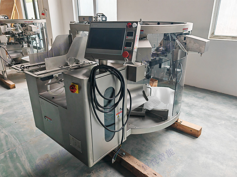 粉末给袋式包装机