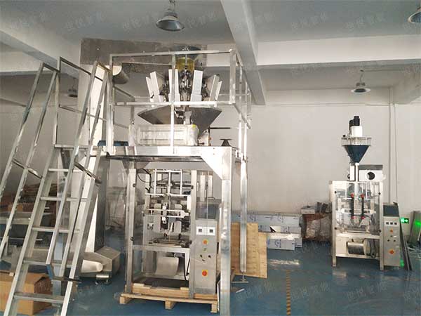 全自动立式包装机,厂家供应支持定做